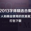 香港6合和彩历史开奖记录今天15